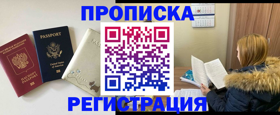 найти адрес прописки в Вилюйске